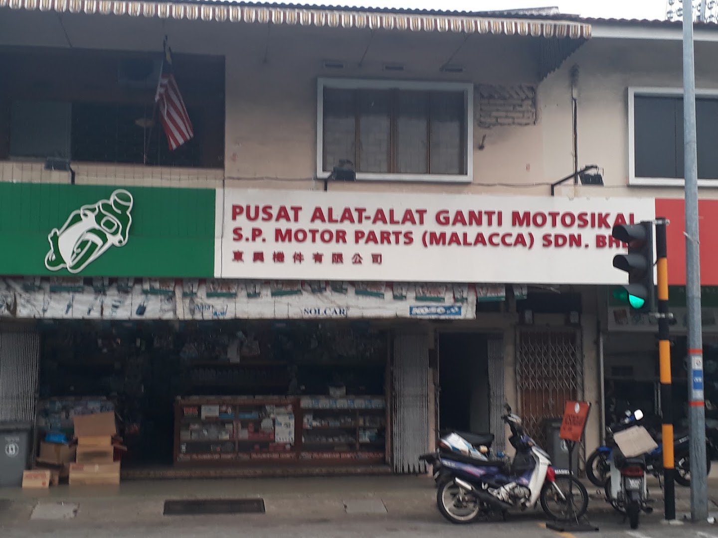 Sp motor parts mallacca sdn bhd in Malacca