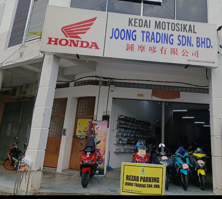 JOONG TRADING SDN BHD (REMBAU) — photo 3
