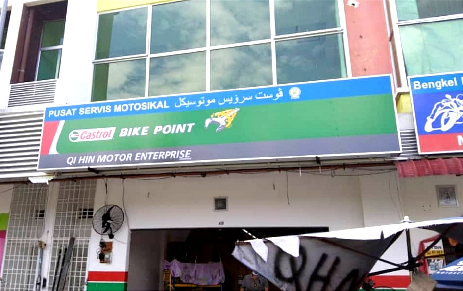 Castrol Bike Point - Qi Hin Motor Enterprise — photo 1
