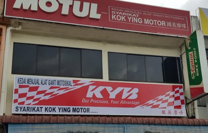 Syarikat Kok Ying Motor / NLK Performance Johor Jaya in Johor Bahru