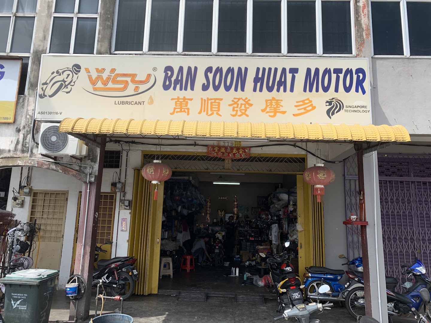 Ban Soon Huat Motor — photo 3