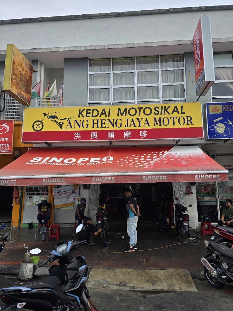 Ang Heng Jaya Motor — photo 2