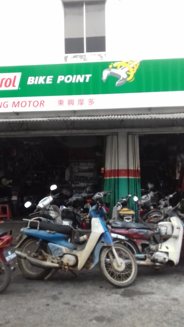 Tong Heng Motor — photo 2