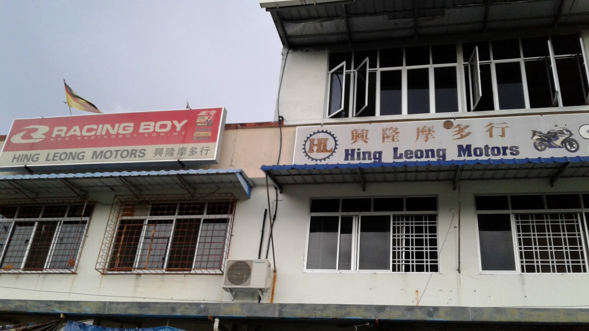 Hing Leong Motors in Limbang