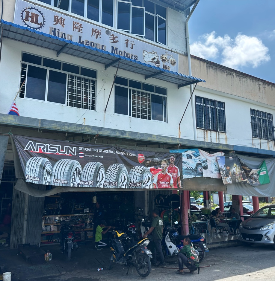 Hing Leong Motors — photo 2