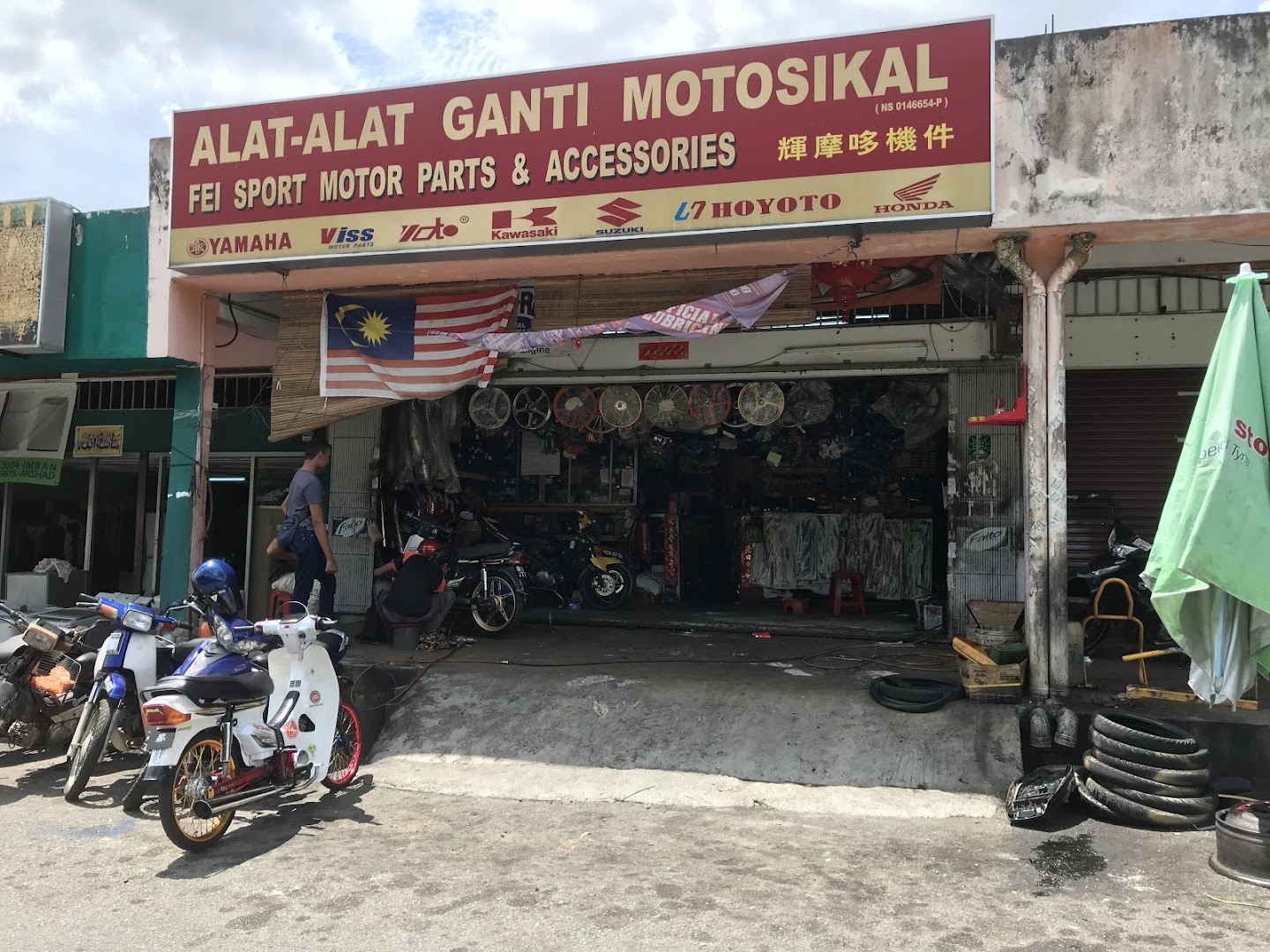 Fei Sport Motor Parts & Accessories — photo 1