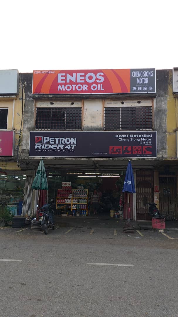 Cheng Siong Motor — photo 4