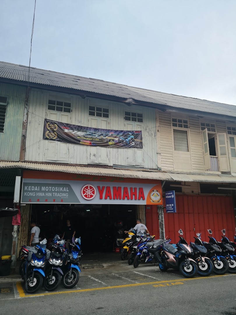 Kong Hwa Hin Trading — photo 1