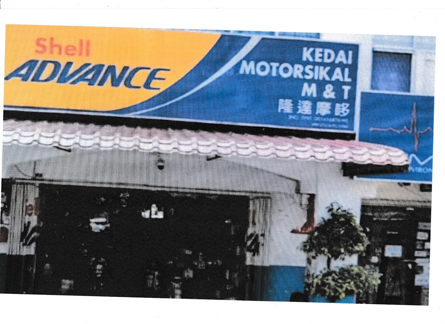 Kedai Motorsikal M&T in Kuala Lumpur