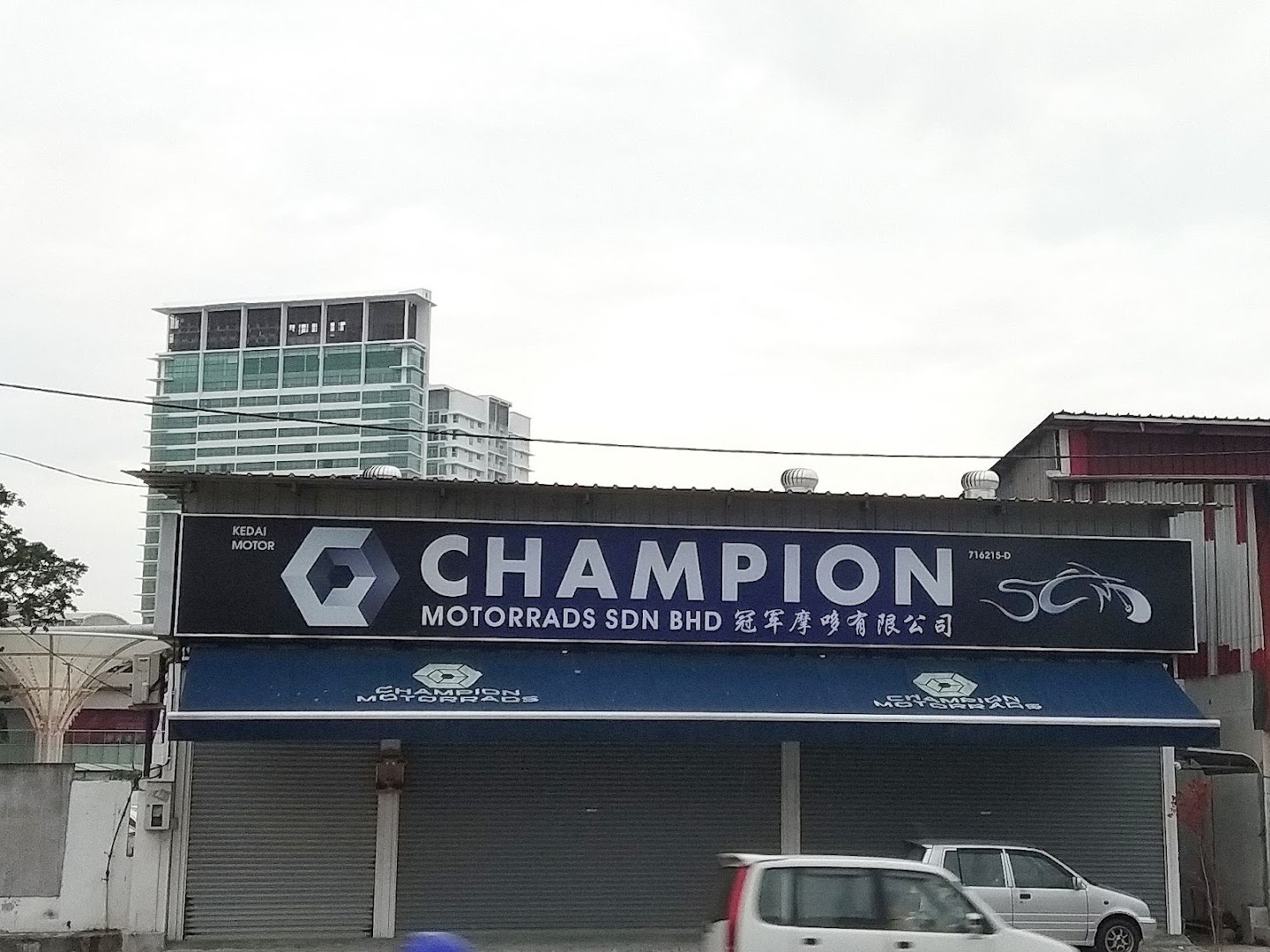 Syarikat Champion Sales — photo 3