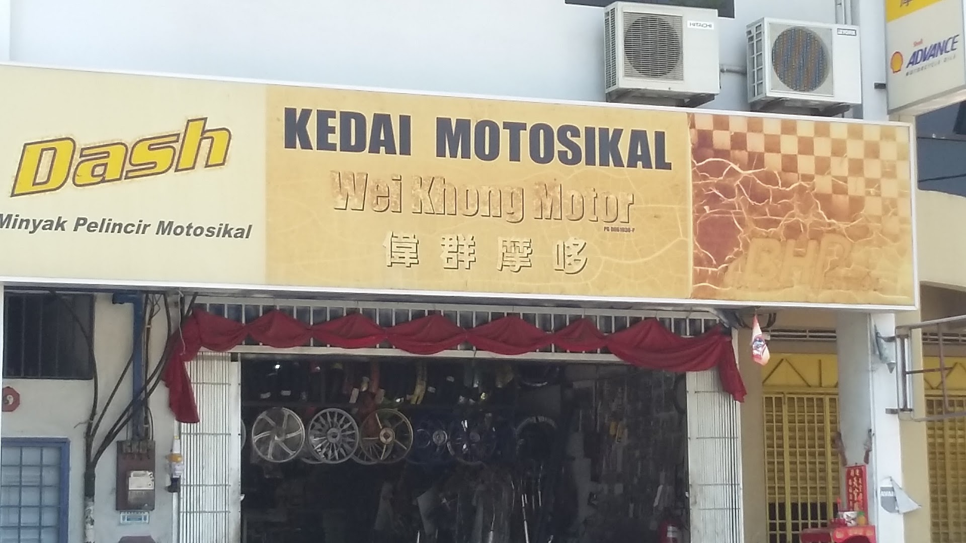 Wei Khong Motor — photo 1