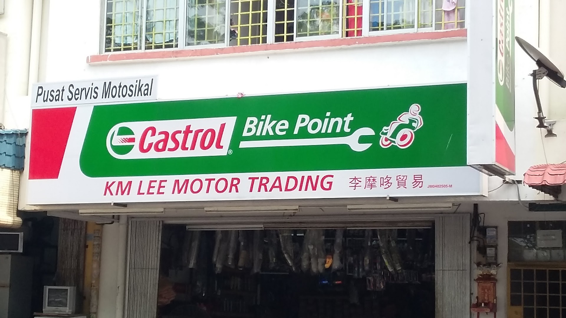 Castrol Bike Point - KM Lee Motor Trading — photo 3