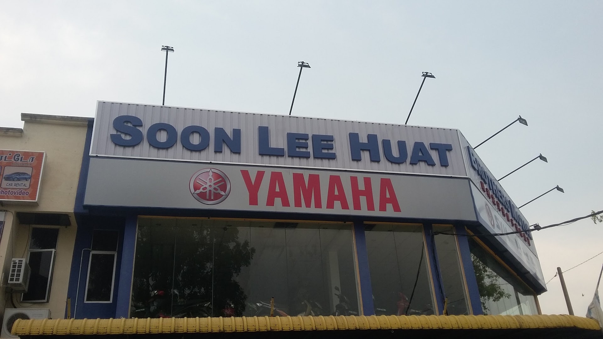 SOON LEE HUAT BROTHERS MOTOR SDN BHD — photo 3