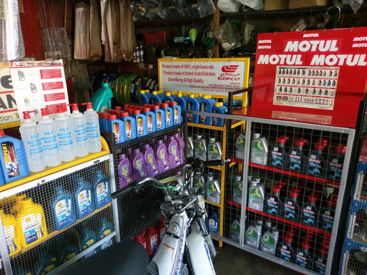 Ah Huat Motor (Ewak Muto) — photo 2