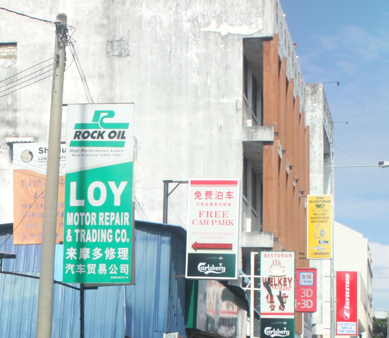 Loy Motor Repair & Trading Co in Georgetown