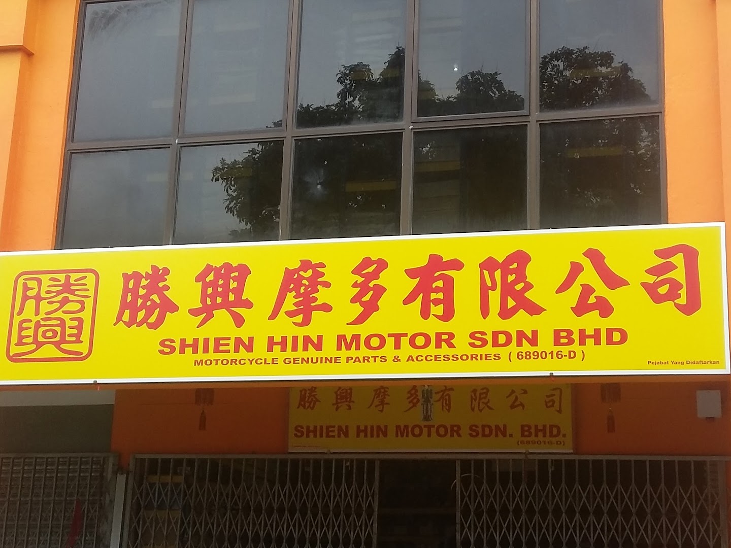 Shien Hin Motor in Kuching