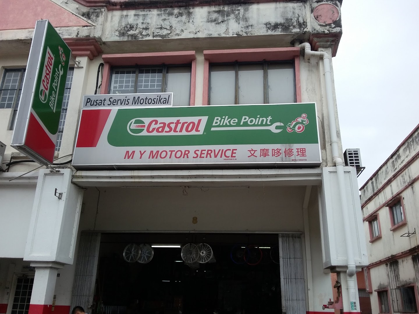 Castrol Bike Point - My Motor Service — photo 3