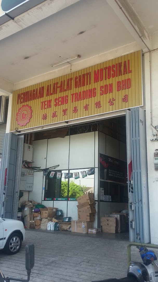 Teik Seng Trading — photo 2