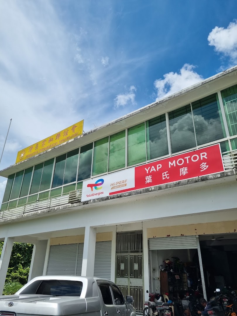 Yap Motor — photo 2