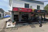 ESR MELAKA in Cheng