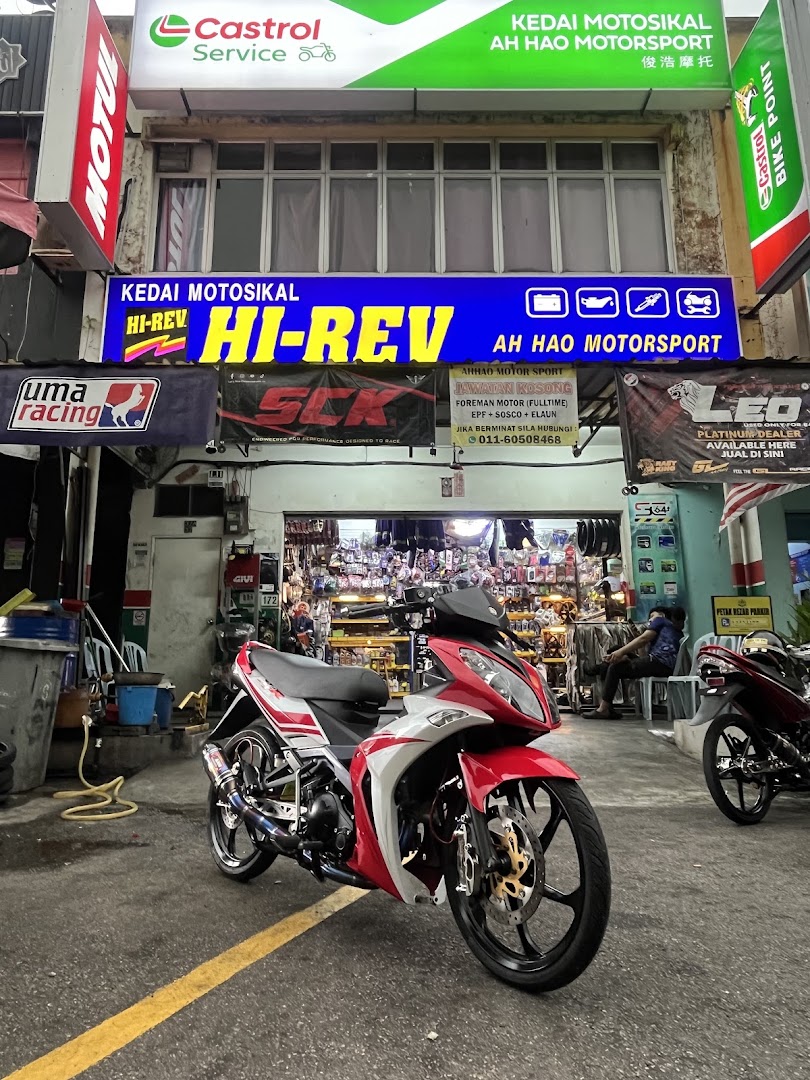 AhHao Motorsport — photo 3