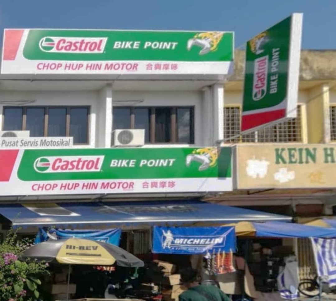 Castrol Bike Point - Chop Hup Hin in Sungkai