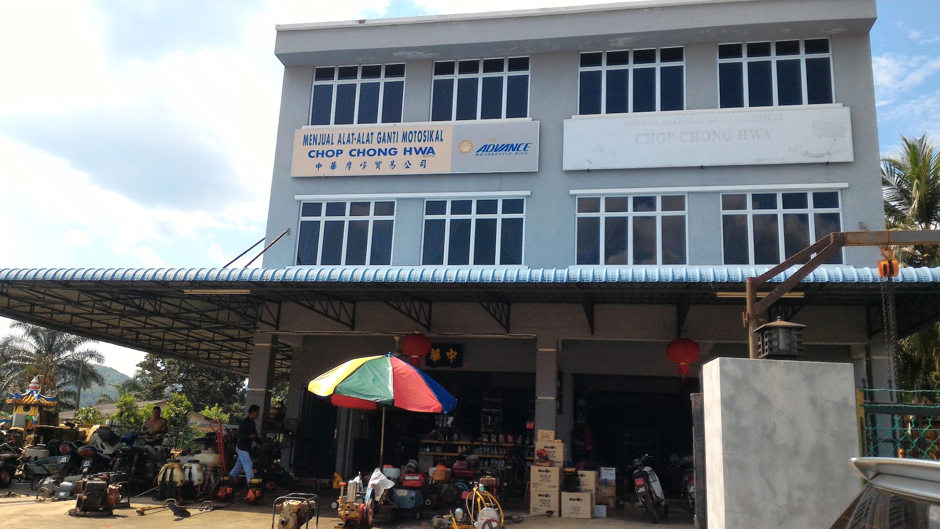 Chop Chong Hwa in Batu Pahat