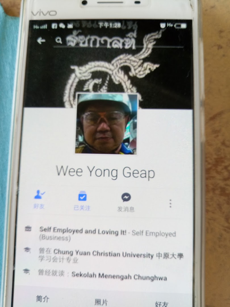 Chop Chong Hwa — photo 3