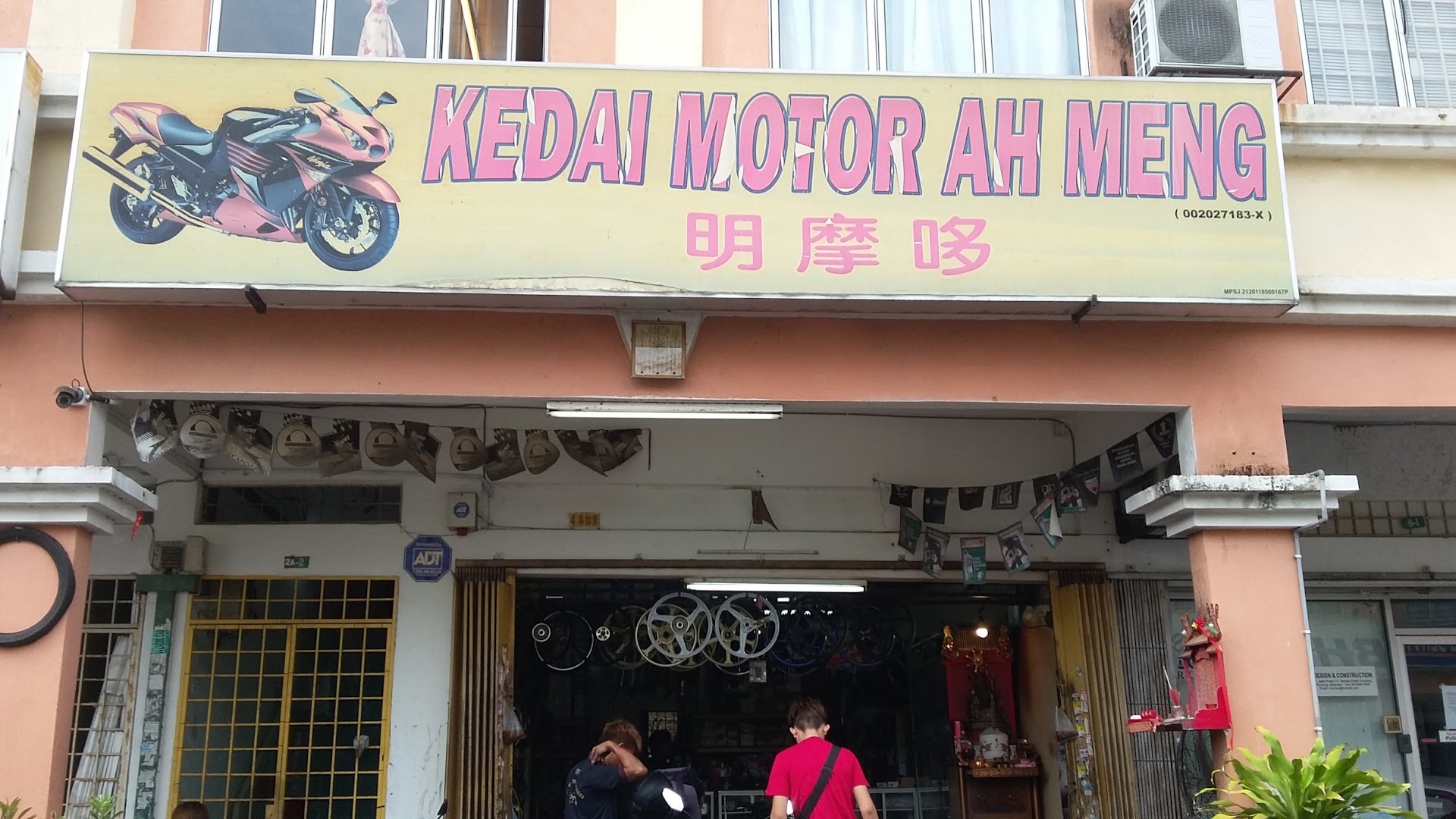 Ah Meng Motor Shop — photo 3
