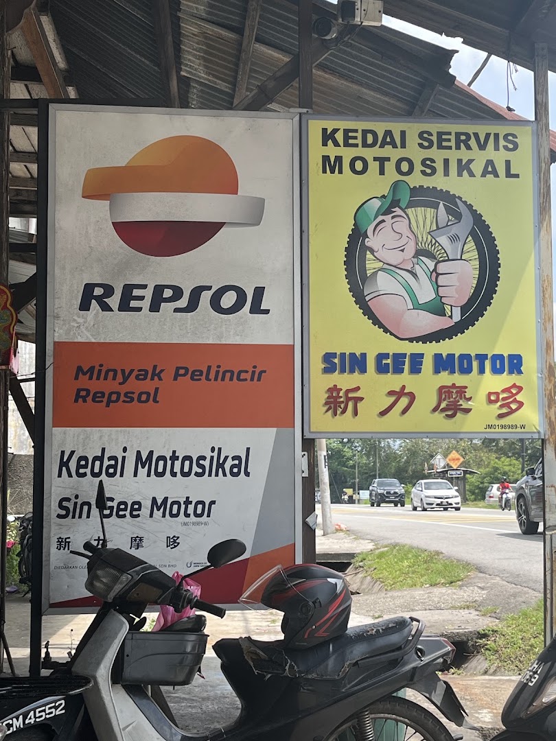 Sin Gee Motor — photo 2