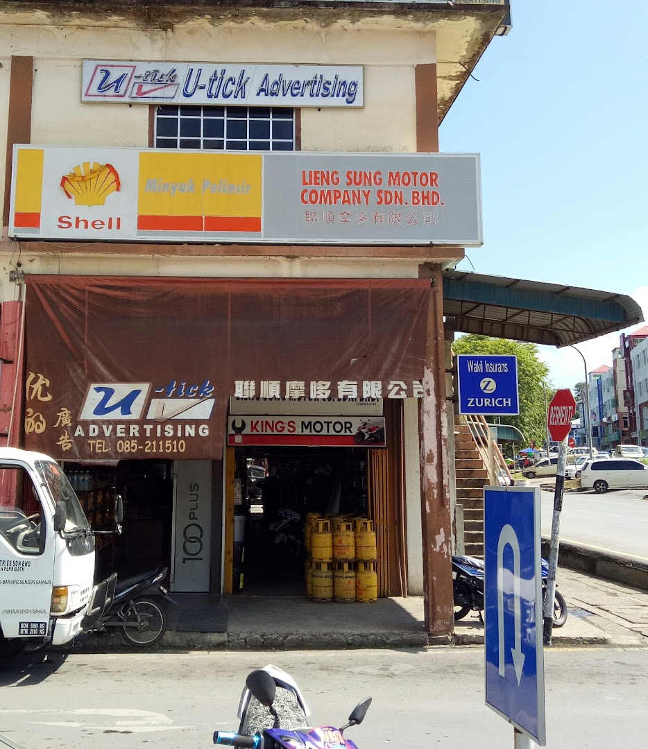 Lieng Sung Motor/King's Motor in Limbang