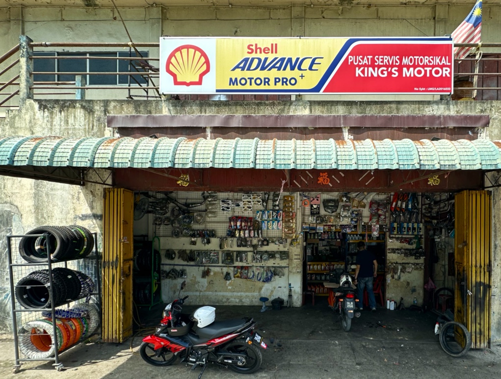 Lieng Sung Motor/King's Motor — photo 3
