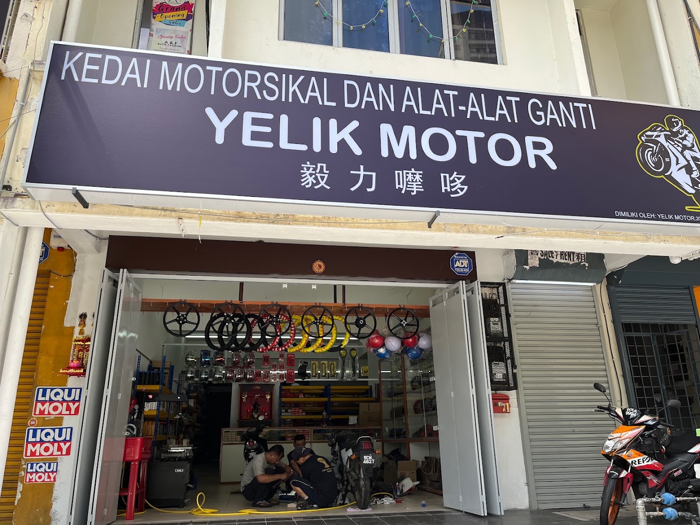 Yelik Motor — photo 1