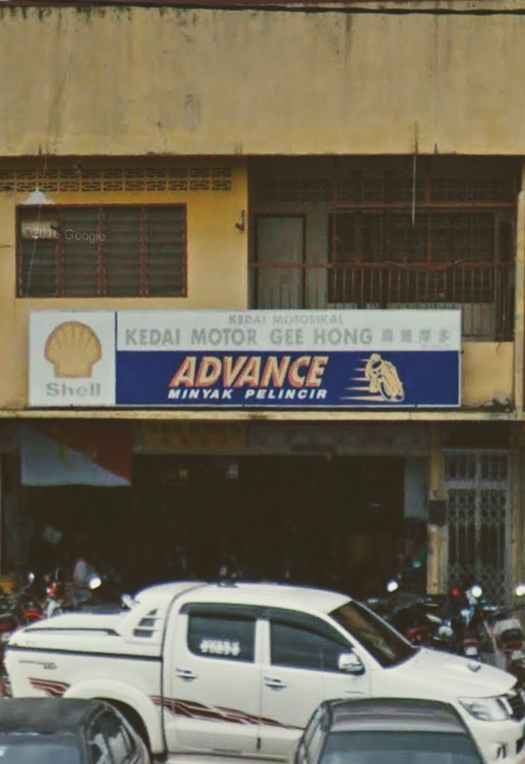 KEDAI MOTOR GEE HONG in Jementah