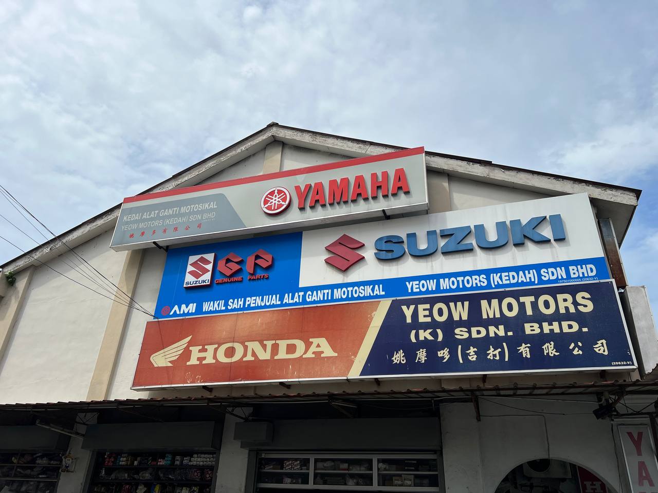 YEOW MOTORS (KEDAH) SDN BHD - (HQ) in Alor Setar