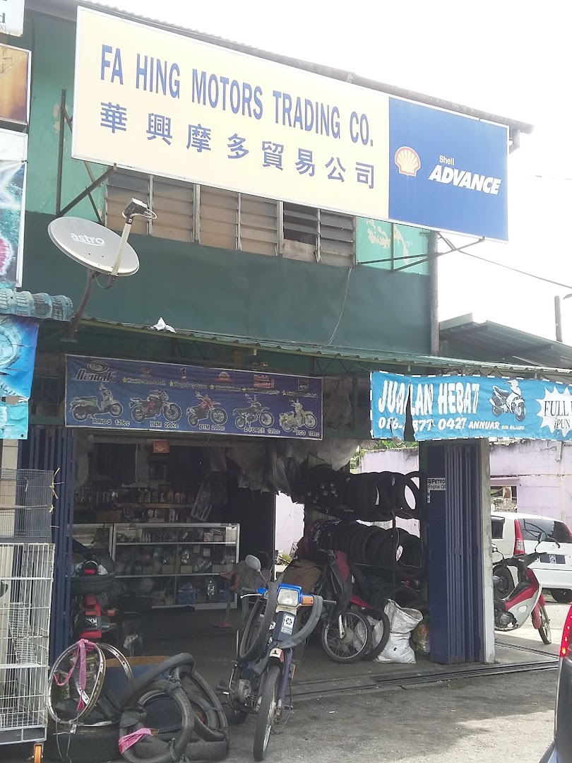Fa Hing Motors Trading Sdn. Bhd. in Kuching