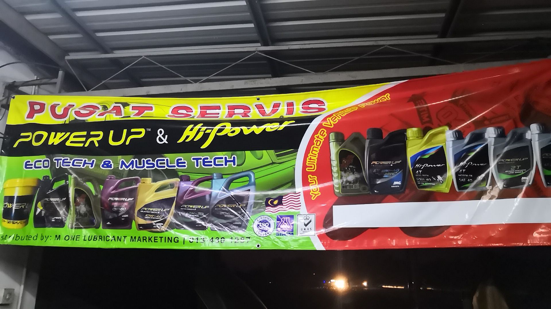 UMC MOTOR PART — photo 2