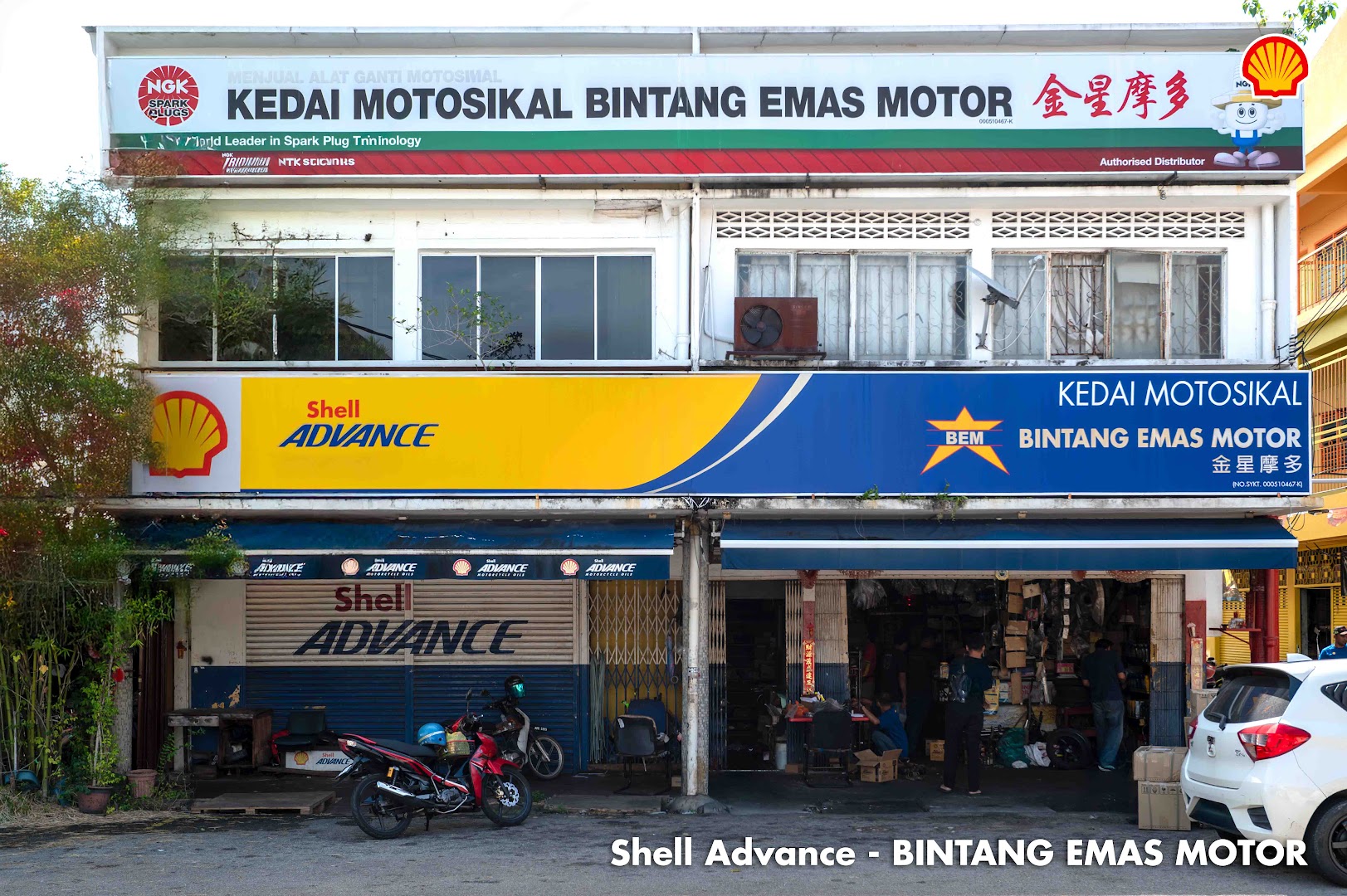 Shell Advance - Bintang Emas Motor in Sungai Besar