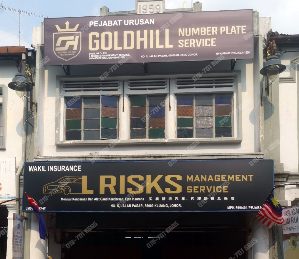 Goldhill Number Plate Service [GH Number Plate Malaysia] in Kluang
