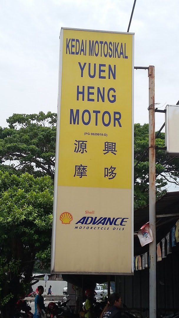 Castrol Bike Point - Yuen Heng Motor — photo 2