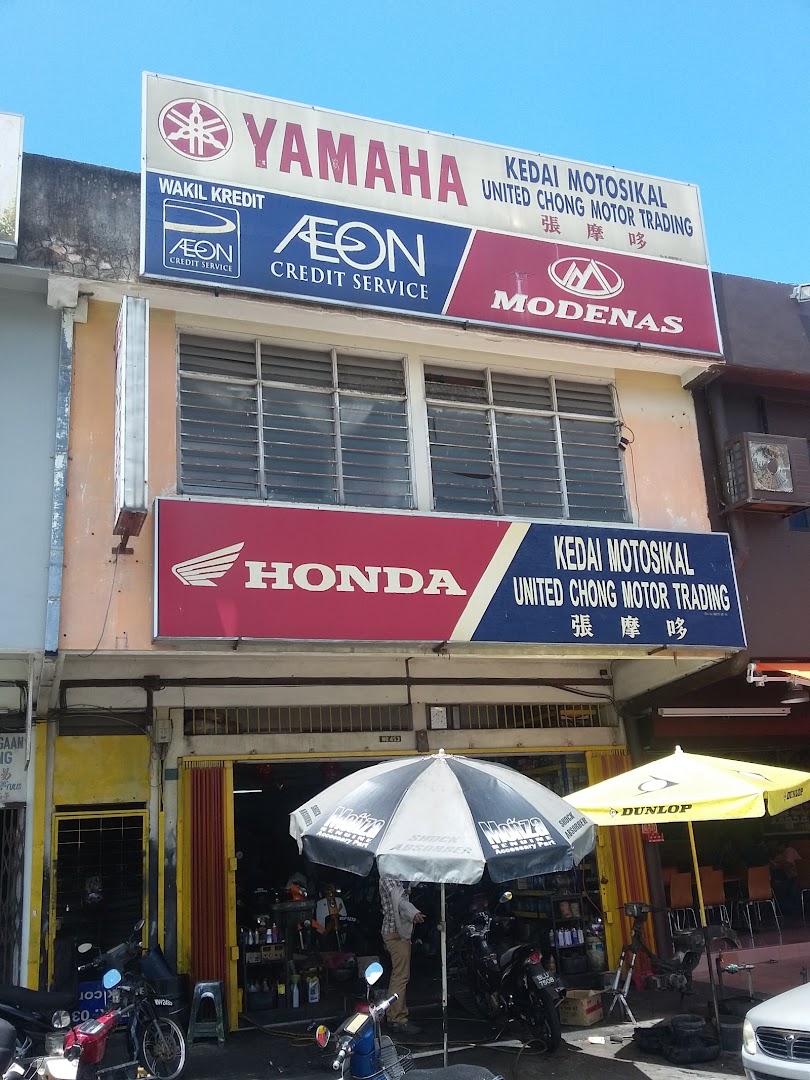 United Chong Motor Trading — photo 2