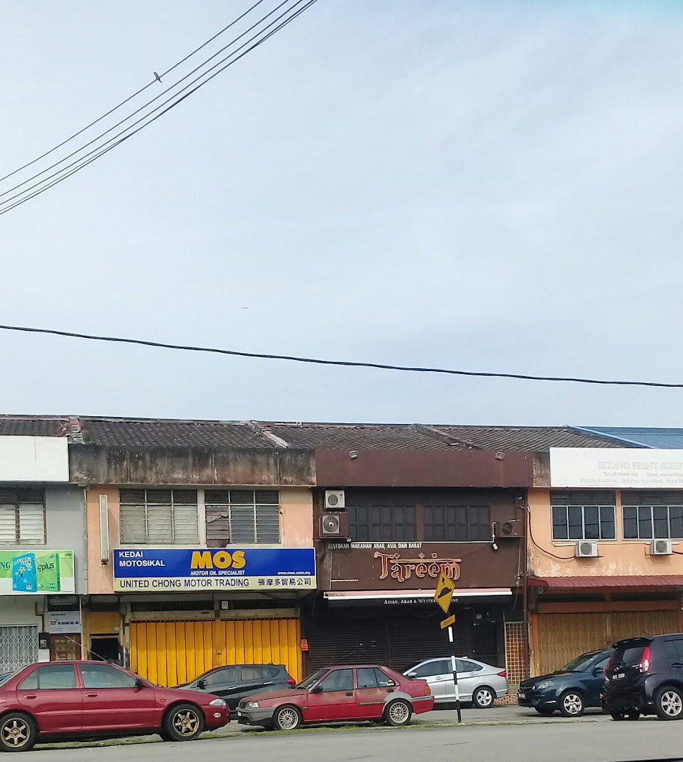 United Chong Motor Trading — photo 3
