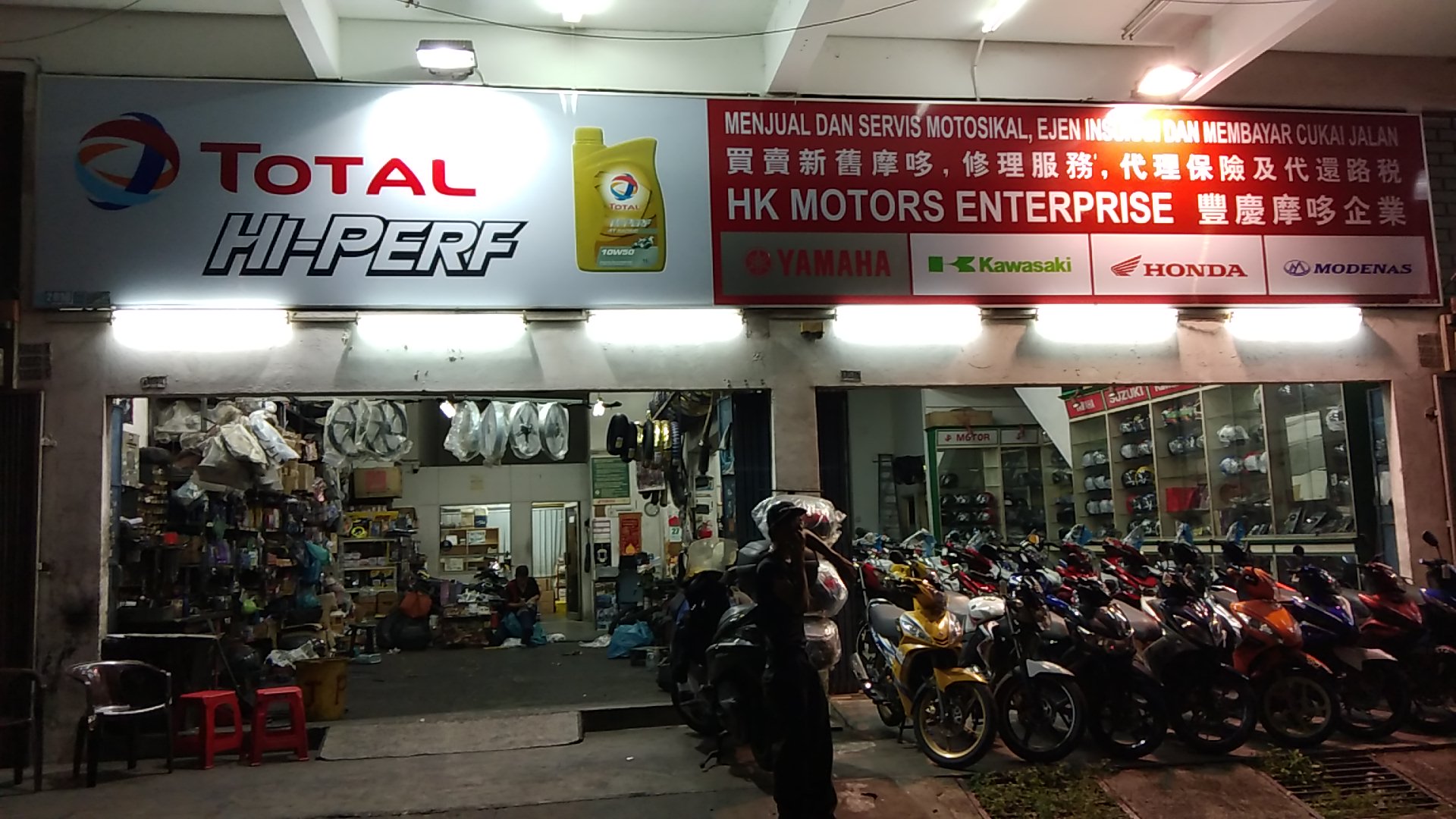HK Motors Enterprise — photo 3