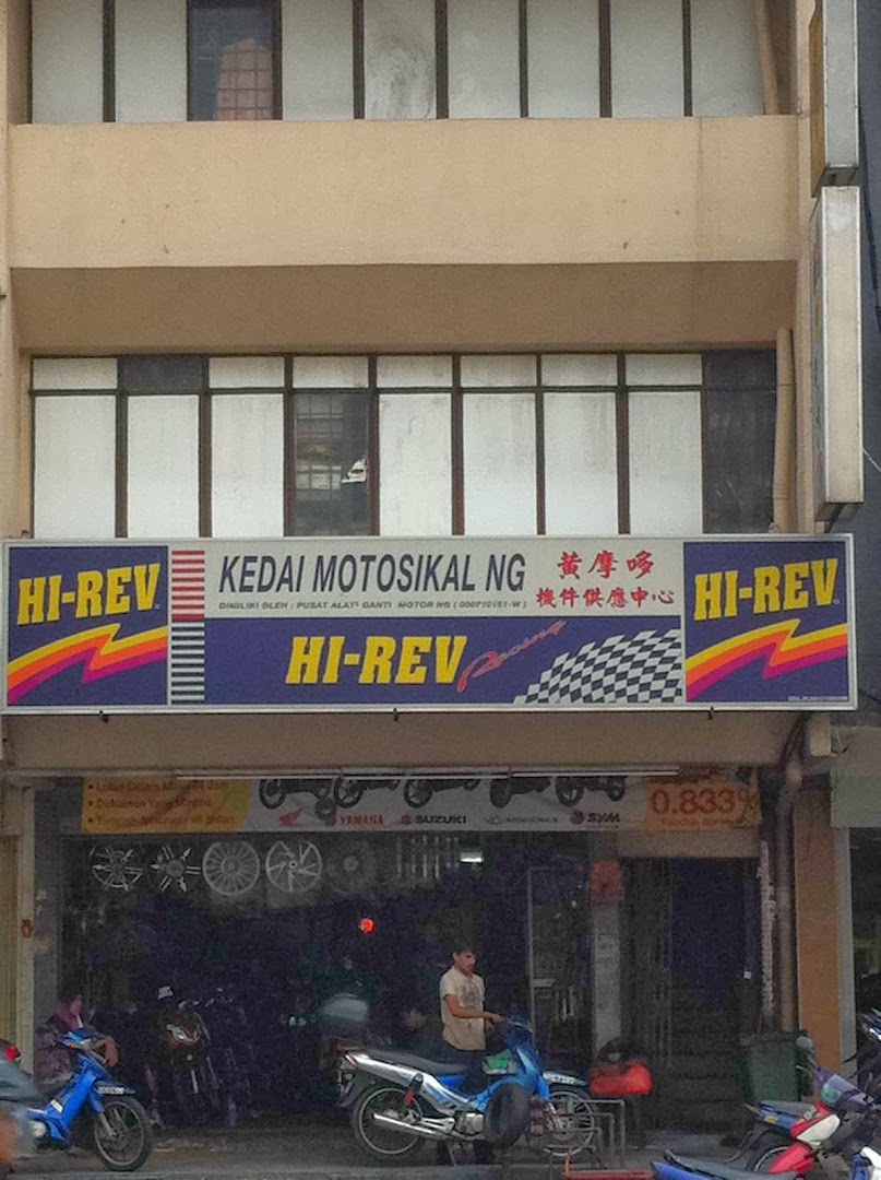 Pusat Alat-Alat Ganti Motor Ng — photo 1