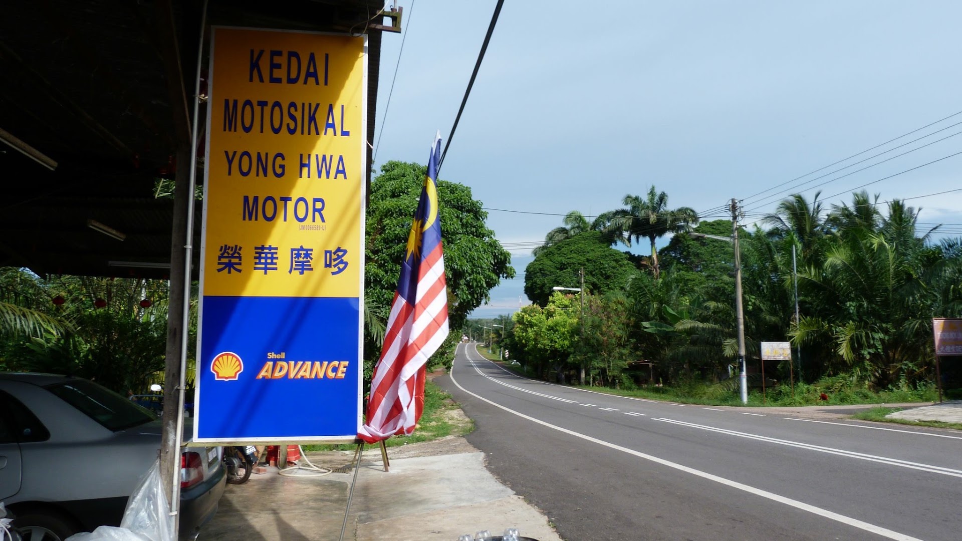 Yong Hwa Motor — photo 2