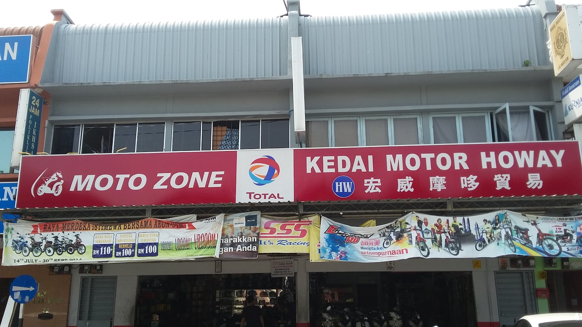Castrol Bike Point - Howay Motor — photo 2
