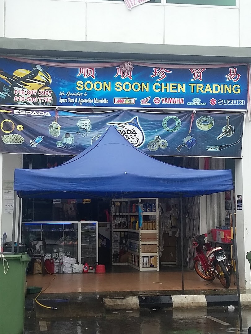 Soon Soon Chen Trading — photo 1