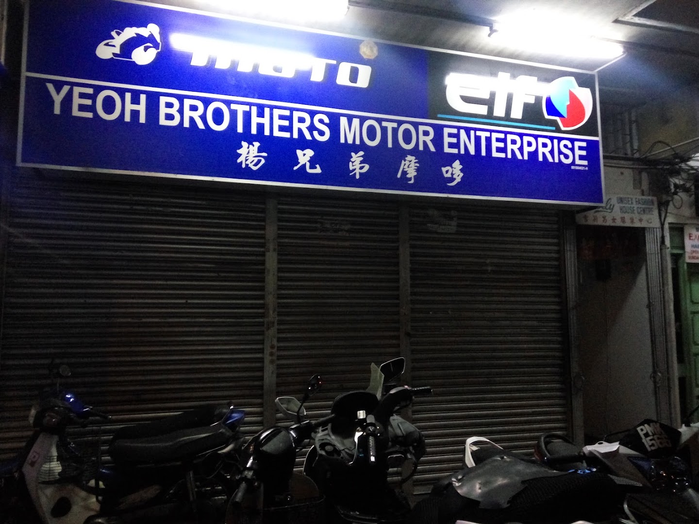 YEOH BROTHERS MOTOR ENTERPRISE — photo 3