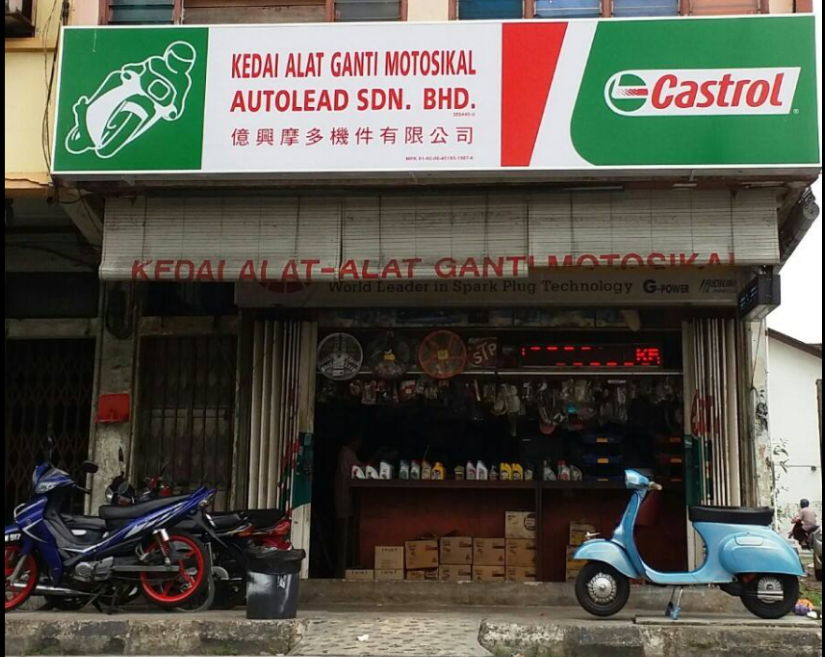 Autolead Sdn. Bhd. - Spare Part - Repair - Overhaul in Klang