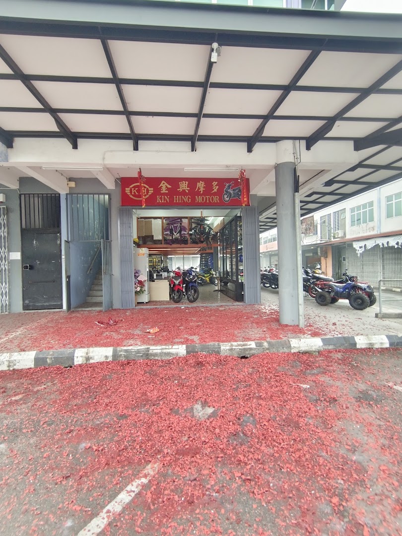 Kin Hing Motor 金興摩多 in Sibu
